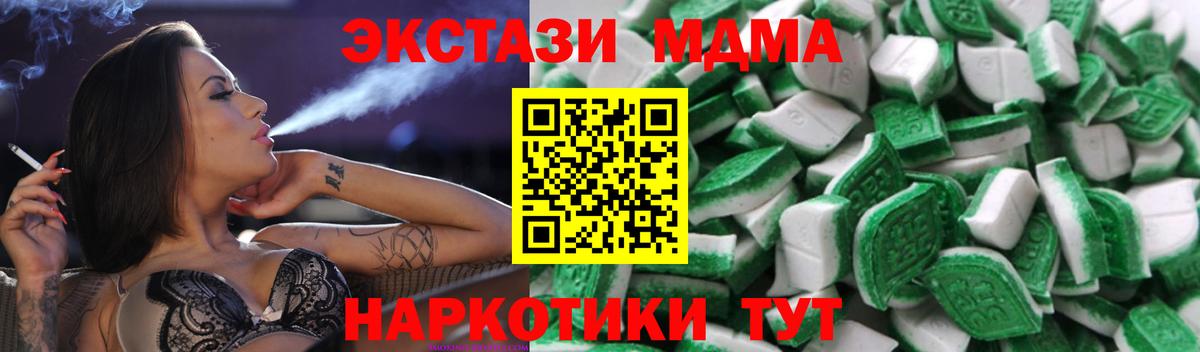 Экстази ешки  Вход с VPN  Экстази Дубай  Ecstasy  Дмитров 