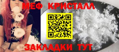 твердый Балашиха