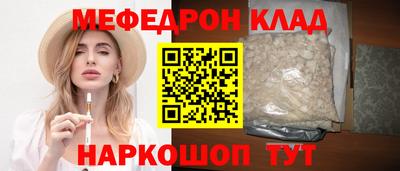 герыч Балаково