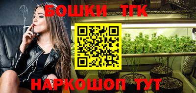 дистиллят марихуана Балахна