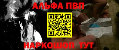 герыч Балаково