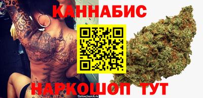 дистиллят марихуана Балахна