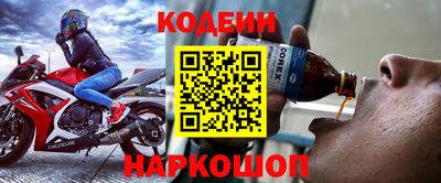 герыч Балаково