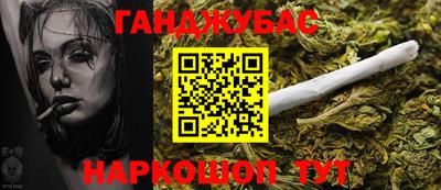 герыч Балаково