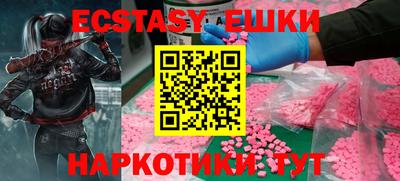 герыч Балаково