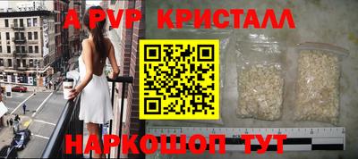 твердый Балашиха