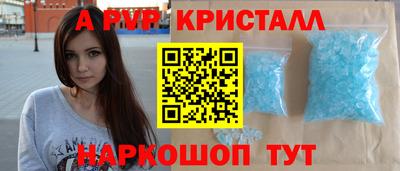 твердый Балашиха