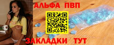 герыч Балаково