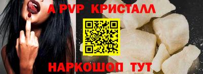 герыч Балаково