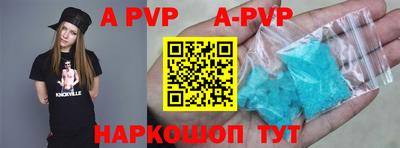 герыч Балаково