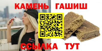 твердый Балашиха