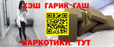 твердый Балашиха
