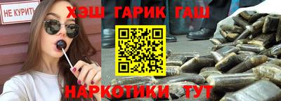 мефедрон Обь
