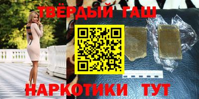 дистиллят марихуана Балахна