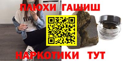 твердый Балашиха