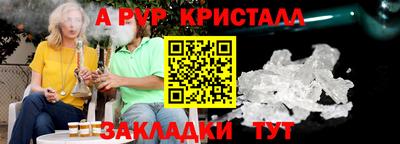 герыч Балаково