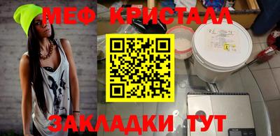 твердый Балашиха