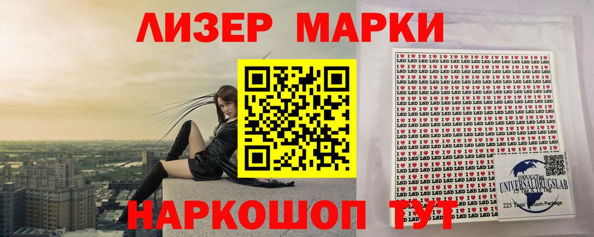 LSD-25 экстази ecstasy Дмитров