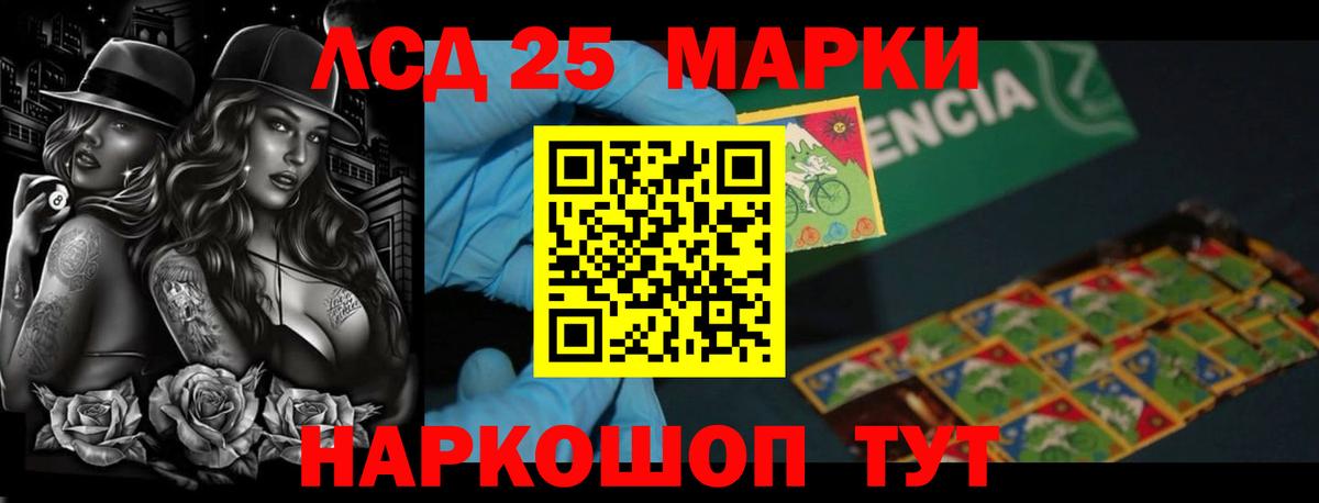 LSD-25 экстази кислота  mega маркетплейс  Дмитров  Вход с VPN  Лсд 25 экстази ecstasy 