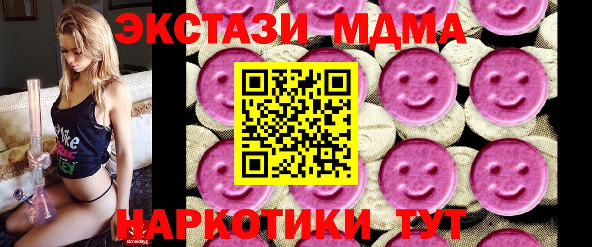 МДМА Molly Дмитров