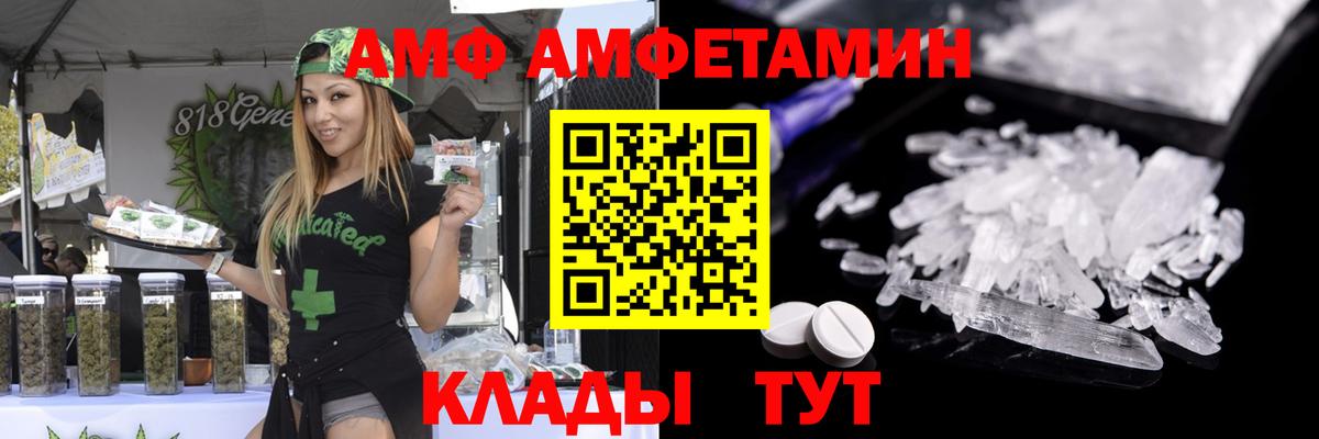Дмитров  Метамфетамин  Вход с VPN  Метамфетамин витя 