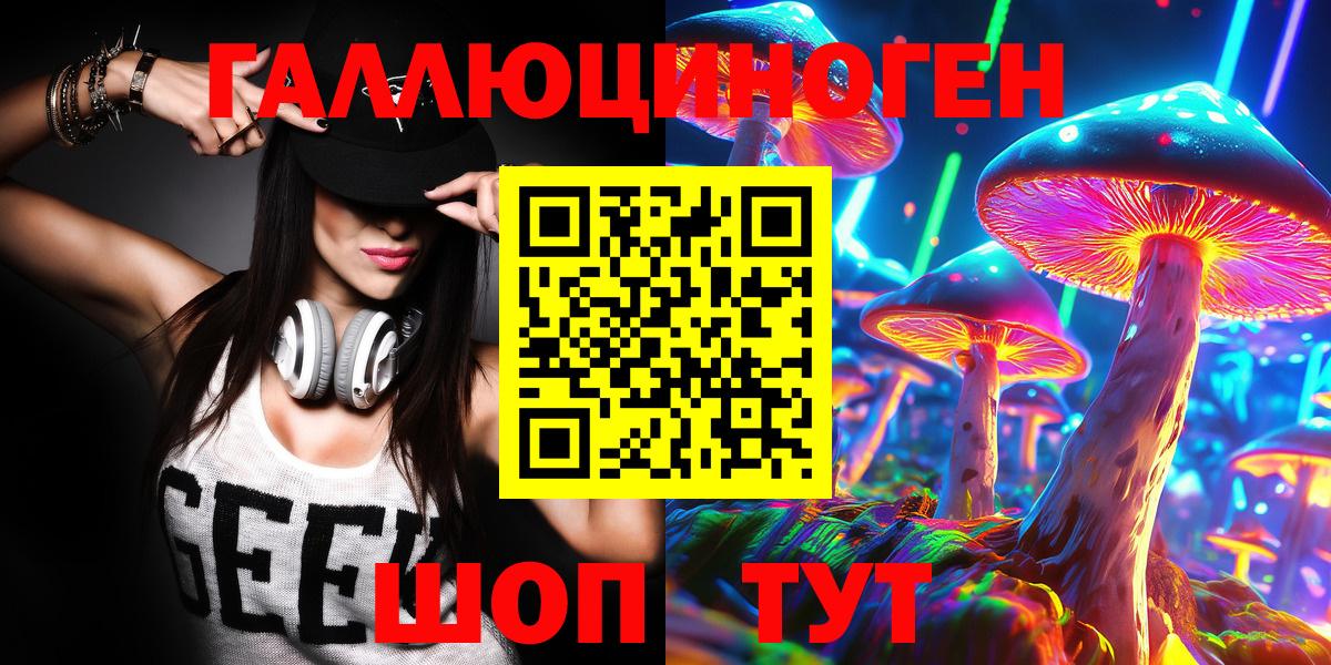 Дмитров  Каннабис  Лсд 25  Вход с VPN  Марихуана  ГАШ  Меф МЯУ МЯУ кристаллы  КОКАИН  ГАШ  Alpha PVP СК  