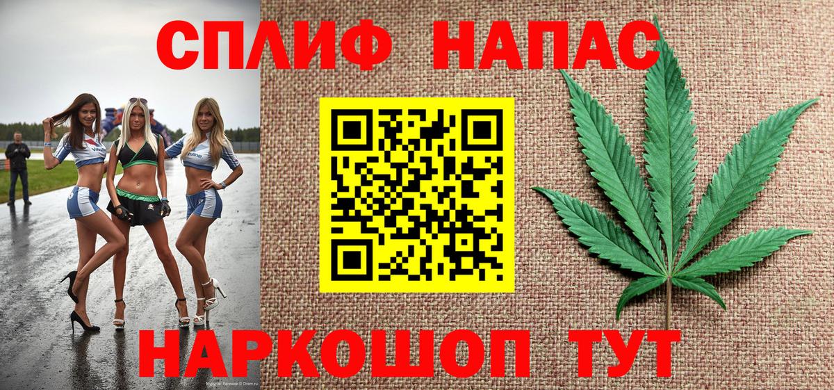 Дмитров  Каннабис планчик  МАРИХУАНА гибрид  Вход с VPN  Бошки марихуана VHQ 